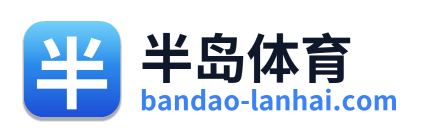 半岛体育